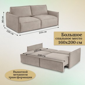 Диван-кровать 9999 в Добрянке - dobryanka.mebel24.online | фото 5