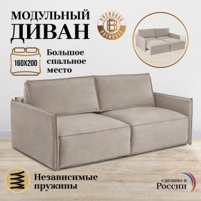 Диван-кровать 9999 в Добрянке - dobryanka.mebel24.online | фото 8