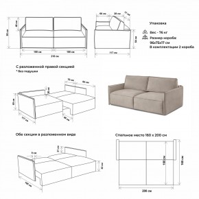 Комплект мягкой мебели 318+319 (диван+модуль) в Добрянке - dobryanka.mebel24.online | фото 2