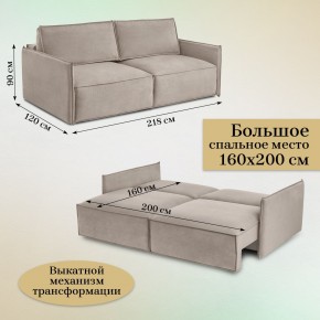 Комплект мягкой мебели 318+319 (диван+модуль) в Добрянке - dobryanka.mebel24.online | фото 5