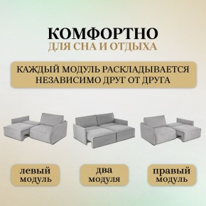 Комплект мягкой мебели 318+319 (диван+модуль) в Добрянке - dobryanka.mebel24.online | фото 6