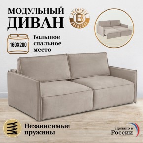 Комплект мягкой мебели 318+319 (диван+модуль) в Добрянке - dobryanka.mebel24.online | фото 7