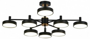 Люстра на штанге Escada Siri 10211/8LED в Добрянке - dobryanka.mebel24.online | фото