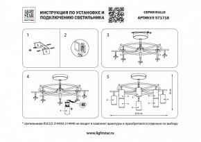 Люстра на штанге Lightstar Rullo LR7183181 в Добрянке - dobryanka.mebel24.online | фото 3