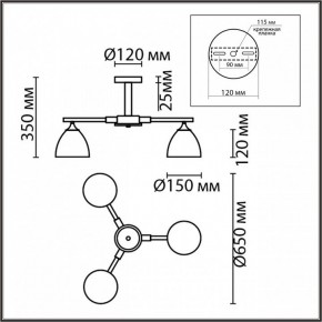 Люстра на штанге Lumion Colange 8095/3C в Добрянке - dobryanka.mebel24.online | фото 5