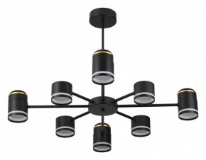 Люстра на штанге Lumion Virsava 8234/8C в Добрянке - dobryanka.mebel24.online | фото