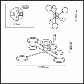 Люстра на штанге Odeon Light Denzel 4320/60CL в Добрянке - dobryanka.mebel24.online | фото 5