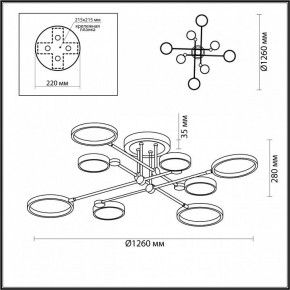 Люстра на штанге Odeon Light Denzel 4320/75CL в Добрянке - dobryanka.mebel24.online | фото 5