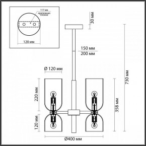 Люстра на штанге Odeon Light Orinoco 4798/6 в Добрянке - dobryanka.mebel24.online | фото 4