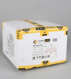 Люстра на штанге Omnilux Campovaglio OML-54117-05 в Добрянке - dobryanka.mebel24.online | фото 4