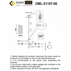 Люстра на штанге Omnilux Margno OML-51107-06 в Добрянке - dobryanka.mebel24.online | фото 2