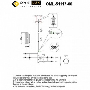 Люстра на штанге Omnilux Margno OML-51117-06 в Добрянке - dobryanka.mebel24.online | фото 2