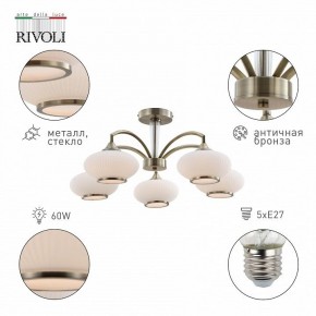 Люстра на штанге Rivoli Avarice Б0055608 в Добрянке - dobryanka.mebel24.online | фото 2
