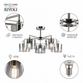Люстра на штанге Rivoli Bolle Б0055611 в Добрянке - dobryanka.mebel24.online | фото 2