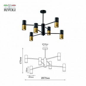 Люстра на штанге Rivoli Brittany Б0057927 в Добрянке - dobryanka.mebel24.online | фото 4