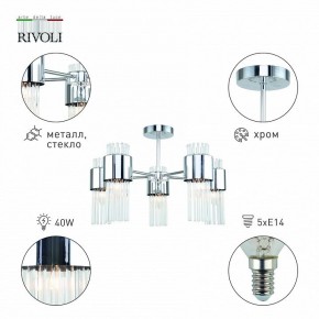 Люстра на штанге Rivoli Deborah Б0055524 в Добрянке - dobryanka.mebel24.online | фото 2
