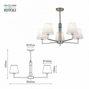 Люстра на штанге Rivoli Freda Б0062789 в Добрянке - dobryanka.mebel24.online | фото 7