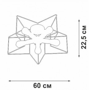 Люстра на штанге Vitaluce V3795 V3795-0/5PL в Добрянке - dobryanka.mebel24.online | фото