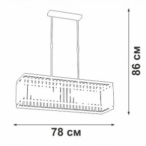 Люстра на штанге Vitaluce V5881 V5881-8/6PL в Добрянке - dobryanka.mebel24.online | фото 2