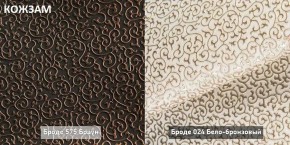 МАРК Диван (в ткани коллекции Ивару №2,3) в Добрянке - dobryanka.mebel24.online | фото 11
