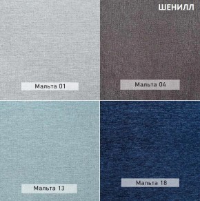 МАРК Диван (в ткани коллекции Ивару №2,3) в Добрянке - dobryanka.mebel24.online | фото 15