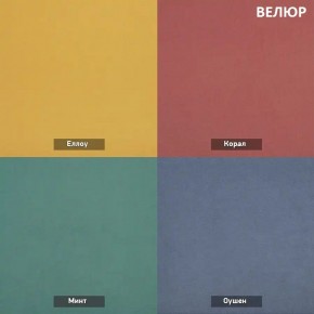 МАРК Диван (в ткани коллекции Ивару №2,3) в Добрянке - dobryanka.mebel24.online | фото 7