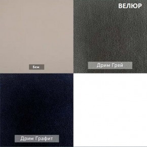 МАРК Диван (в ткани коллекции Ивару №2,3) в Добрянке - dobryanka.mebel24.online | фото 8