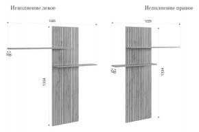 МОДИ К1 Гостиная (белое дерево) в Добрянке - dobryanka.mebel24.online | фото 3