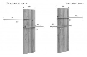 МОДИ К2 Стенка в Добрянке - dobryanka.mebel24.online | фото 14