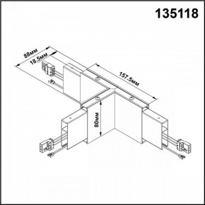 Модульный светильник Novotech Iter 135118 в Добрянке - dobryanka.mebel24.online | фото 2