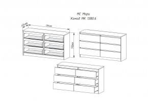 МОРИ МК 1380.6 Комод (Дуб Сонома/Белый) в Добрянке - dobryanka.mebel24.online | фото 2