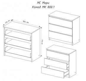МОРИ МК 800.1 Комод (белый) в Добрянке - dobryanka.mebel24.online | фото 3
