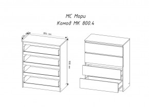 МОРИ МК800.4 Комод 4ящ. (белый) в Добрянке - dobryanka.mebel24.online | фото 2