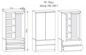 МОРИ МШ 900.1 Шкаф с 2-мя дв. и 2-мя ящ. (Графит) в Добрянке - dobryanka.mebel24.online | фото 2