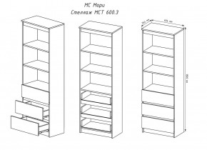 МОРИ МСТ 600.3 Стеллаж (Сонома/Белый) в Добрянке - dobryanka.mebel24.online | фото 2