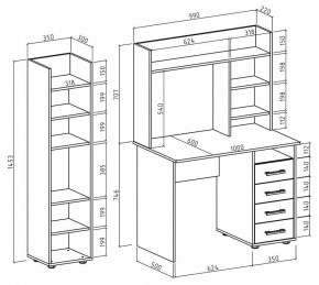 Набор для детской Остин-11 в Добрянке - dobryanka.mebel24.online | фото 3