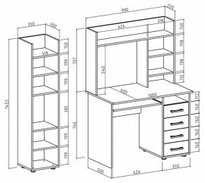 Набор для детской Остин-11К в Добрянке - dobryanka.mebel24.online | фото 2