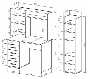 Набор для детской Остин-12 в Добрянке - dobryanka.mebel24.online | фото 3