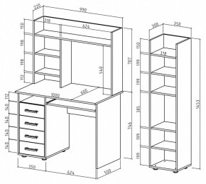 Набор для детской Остин-12К в Добрянке - dobryanka.mebel24.online | фото 3