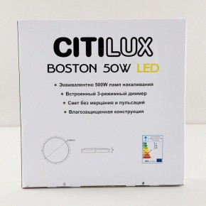Накладной светильник Citilux Бостон CL709505N в Добрянке - dobryanka.mebel24.online | фото 9