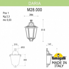 Накладной светильник Fumagalli Daria M28.000.000.WYE27 в Добрянке - dobryanka.mebel24.online | фото 2