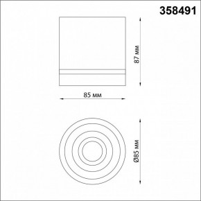 Накладной светильник Novotech Arum 358491 в Добрянке - dobryanka.mebel24.online | фото 3