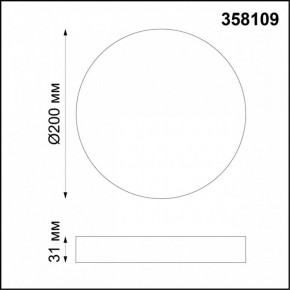 Накладной светильник Novotech Ornate 358109 в Добрянке - dobryanka.mebel24.online | фото 3