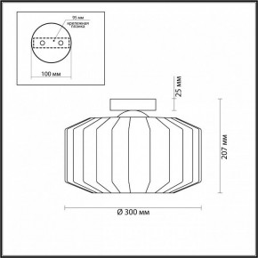 Накладной светильник Odeon Light Binga 4746/1C в Добрянке - dobryanka.mebel24.online | фото 3