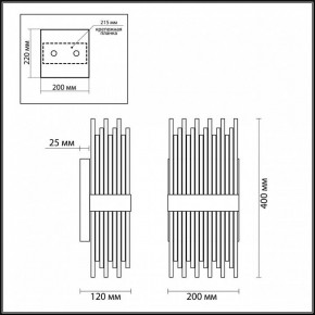 Накладной светильник Odeon Light Focco 4722/4W в Добрянке - dobryanka.mebel24.online | фото 5