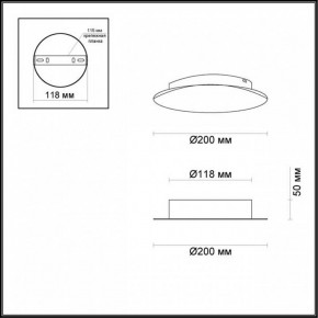 Накладной светильник Odeon Light Lunario 3562/9WL в Добрянке - dobryanka.mebel24.online | фото 3