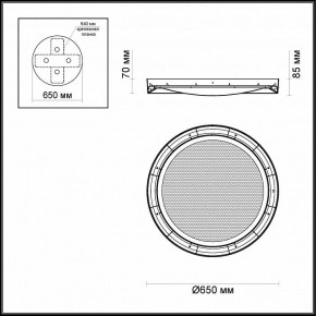 Накладной светильник Odeon Light Teno 4018/57CL в Добрянке - dobryanka.mebel24.online | фото 3