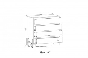 НЕКСТ - К1 Комод в Добрянке - dobryanka.mebel24.online | фото 2