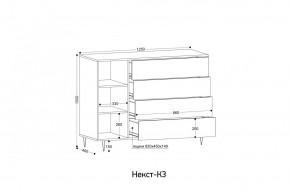 НЕКСТ - К3 Комод в Добрянке - dobryanka.mebel24.online | фото 2