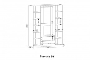 НИКОЛЬ 24 Шкаф 4-х створчатый в Добрянке - dobryanka.mebel24.online | фото 2